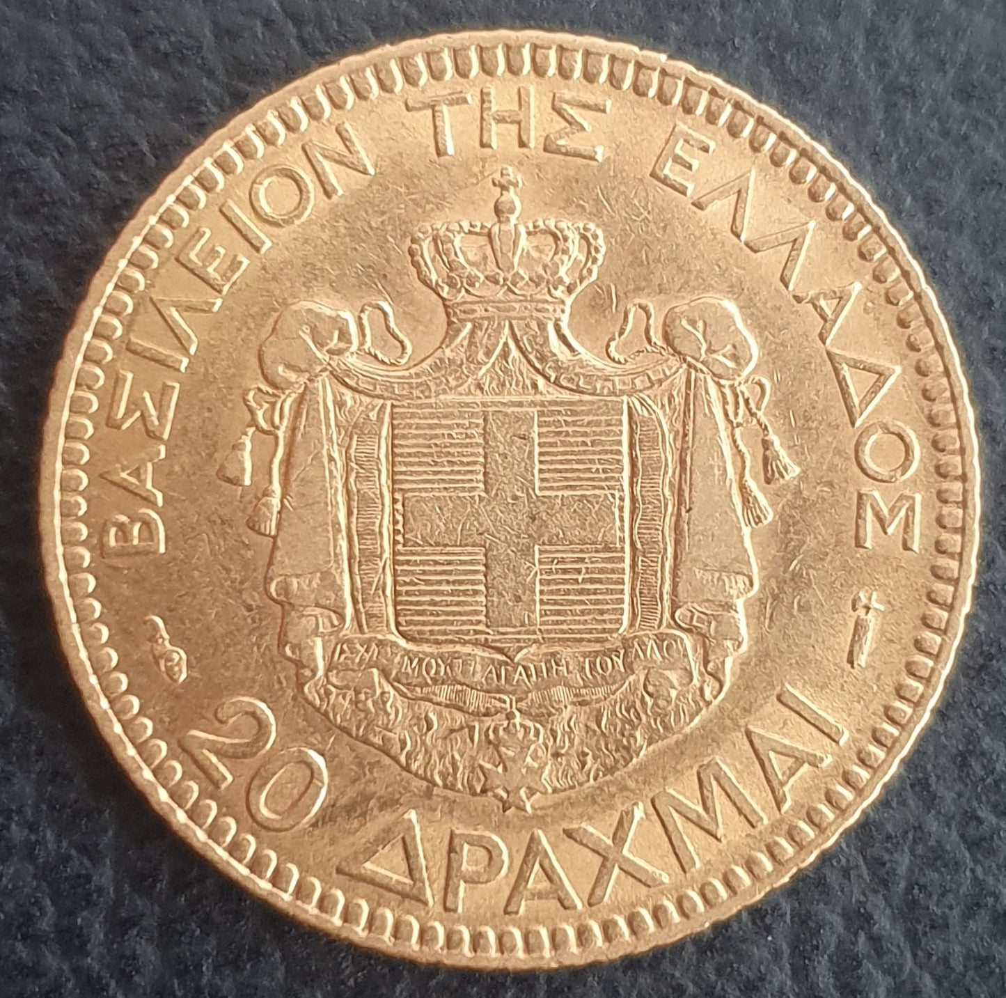 20 Drachmai Griechenland 1884 A