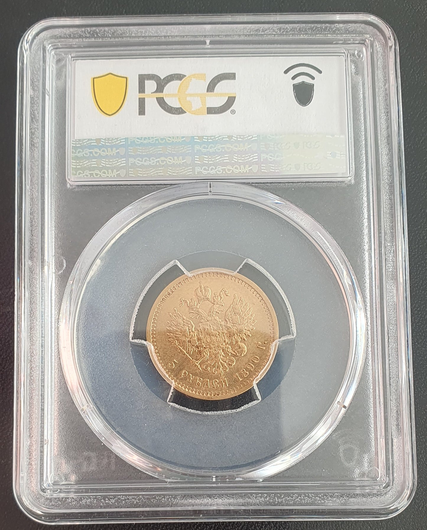 5 Rubel Russland Alexander III 1890