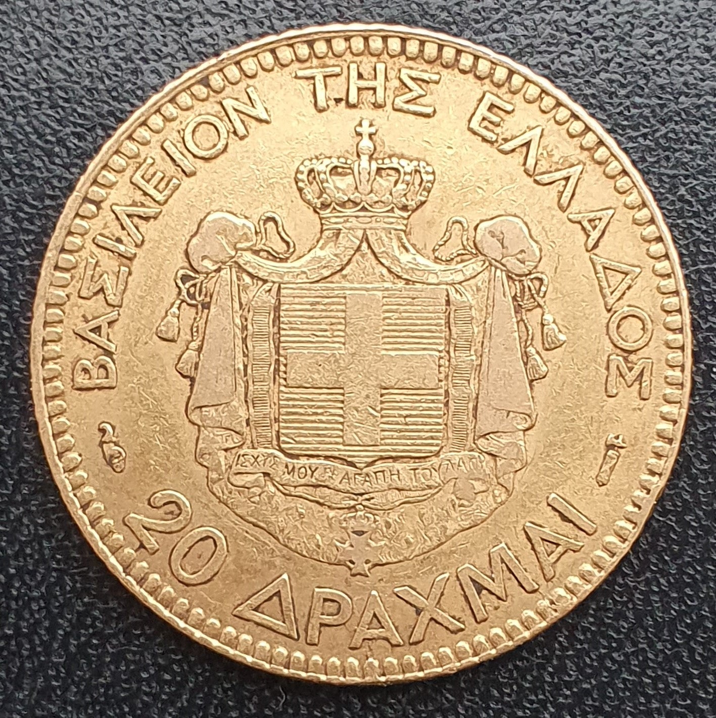 20 Drachmai Griechenland 1884 A