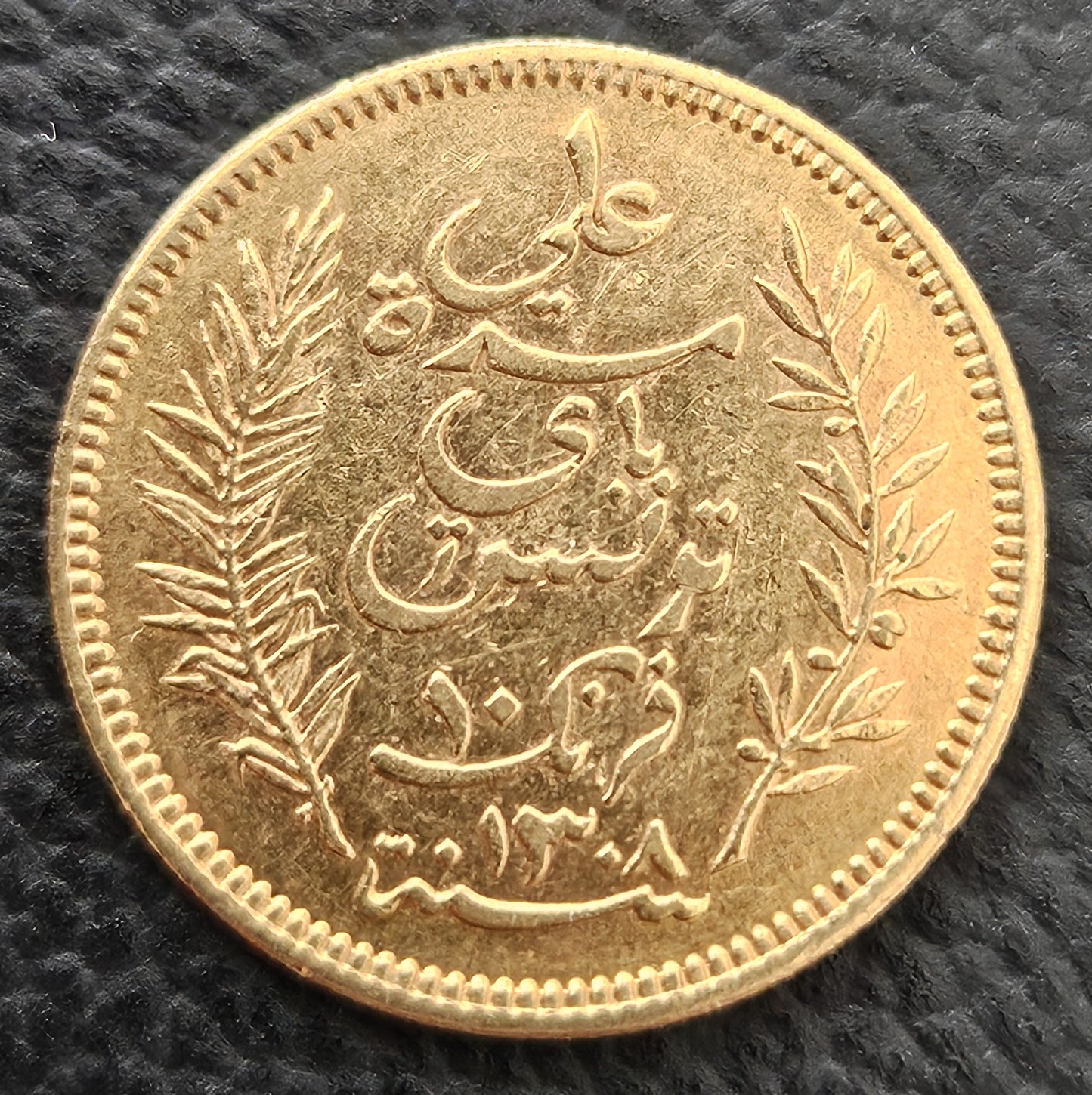 10 Francs Tunesien 1891 A
