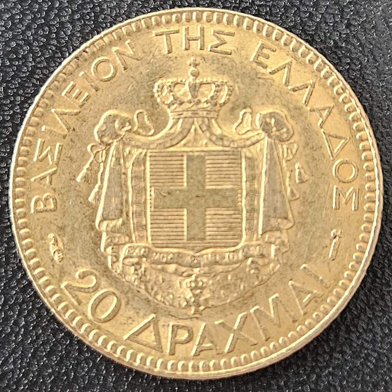 20 Drachmai Griechenland 1884 A