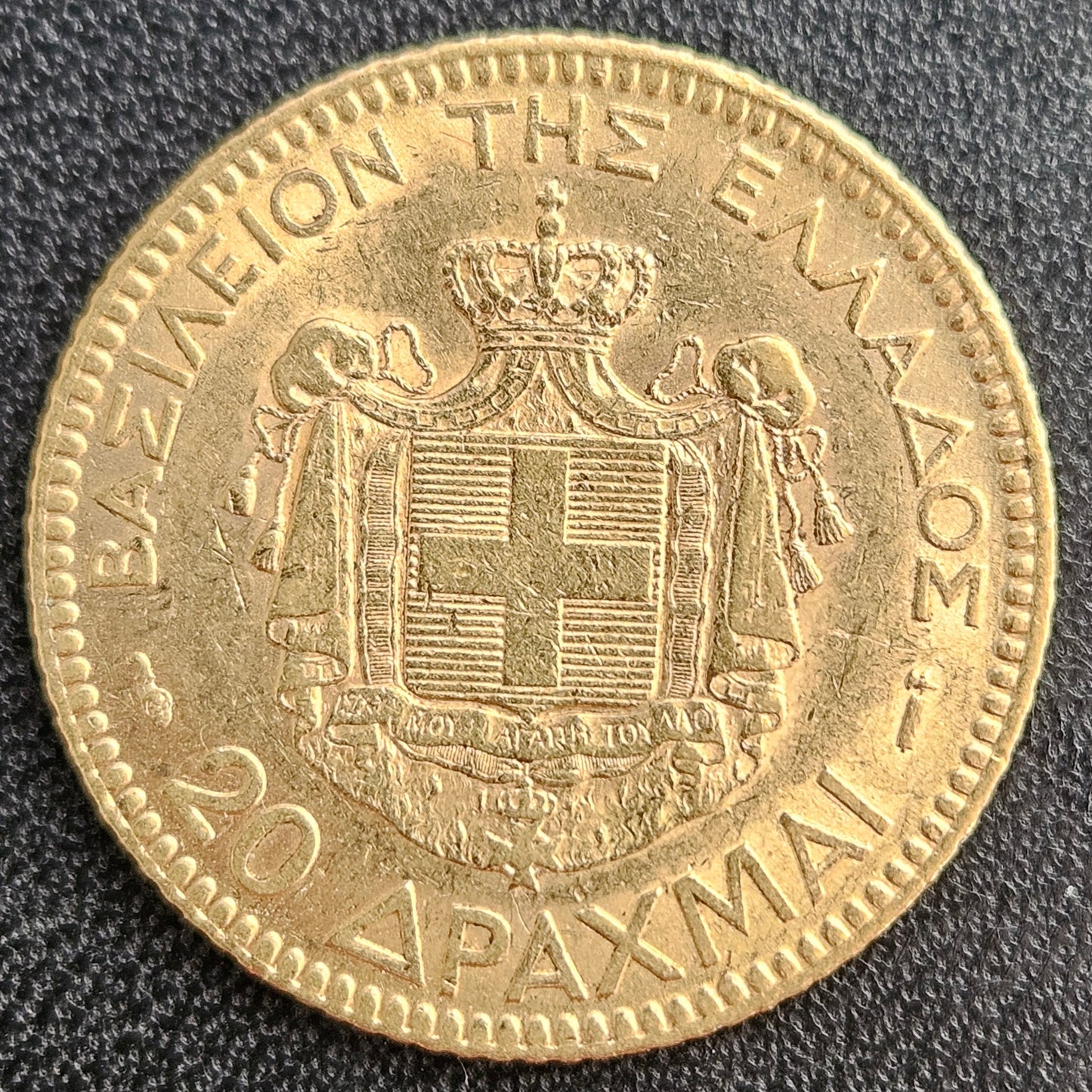 20 Drachmai Griechenland 1884 A