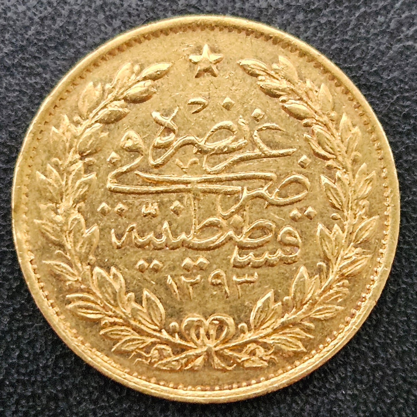 50 Kurush Osmanisches Reich Abdulhamid II 1293/31 AH