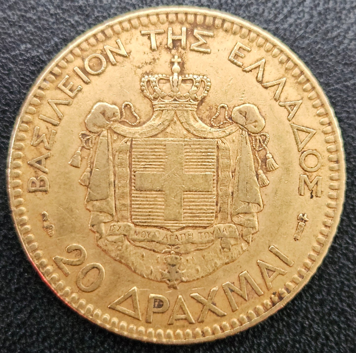 20 Drachmai Griechenland 1884 A