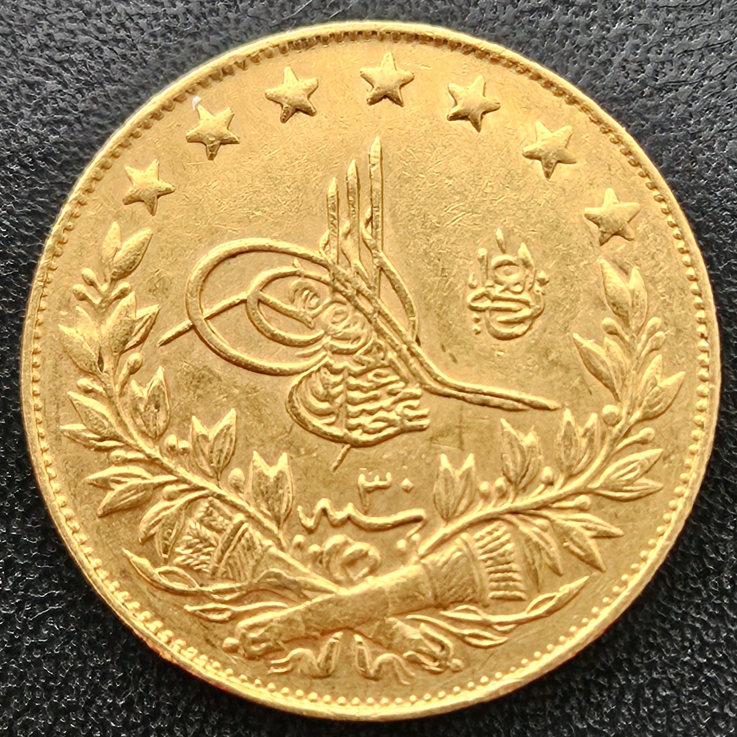 100 Kurush Osmanisches Reich Abdulhamid II 1293/30 AH