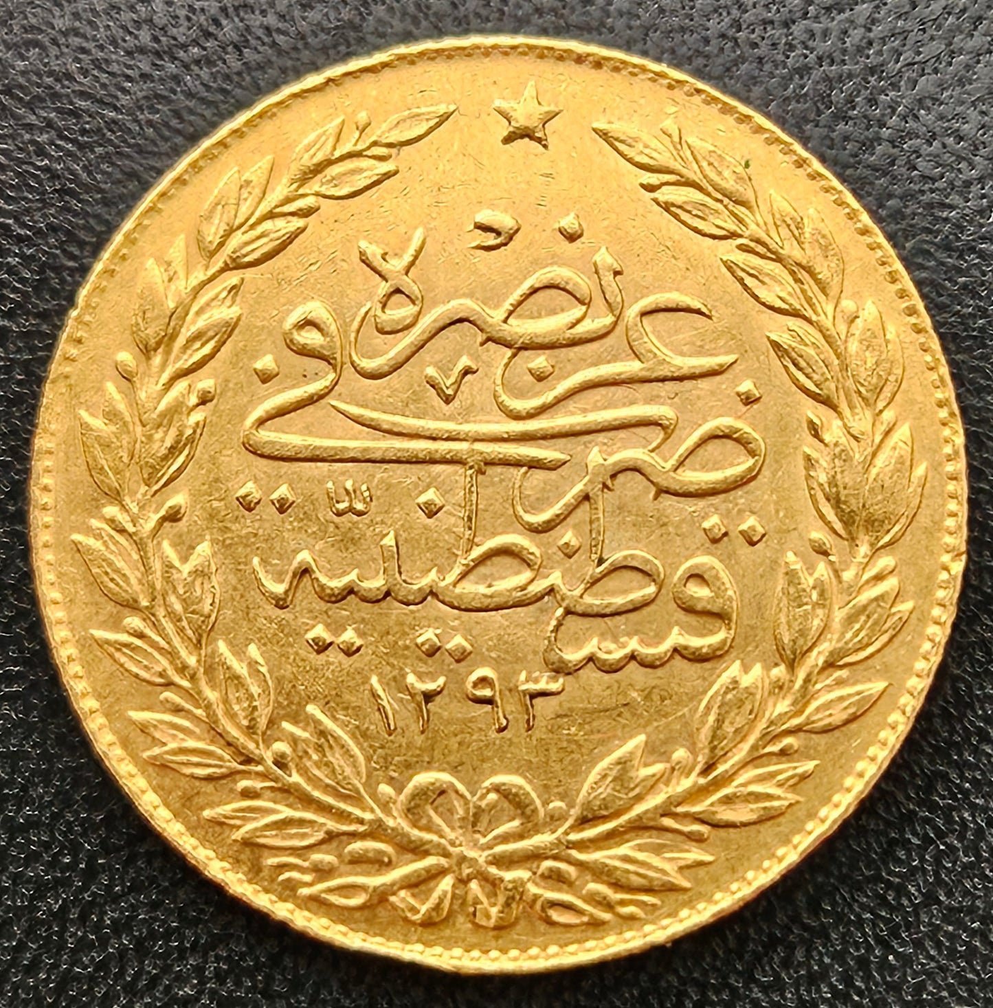 100 Kurush Osmanisches Reich Abdulhamid II 1293/30 AH