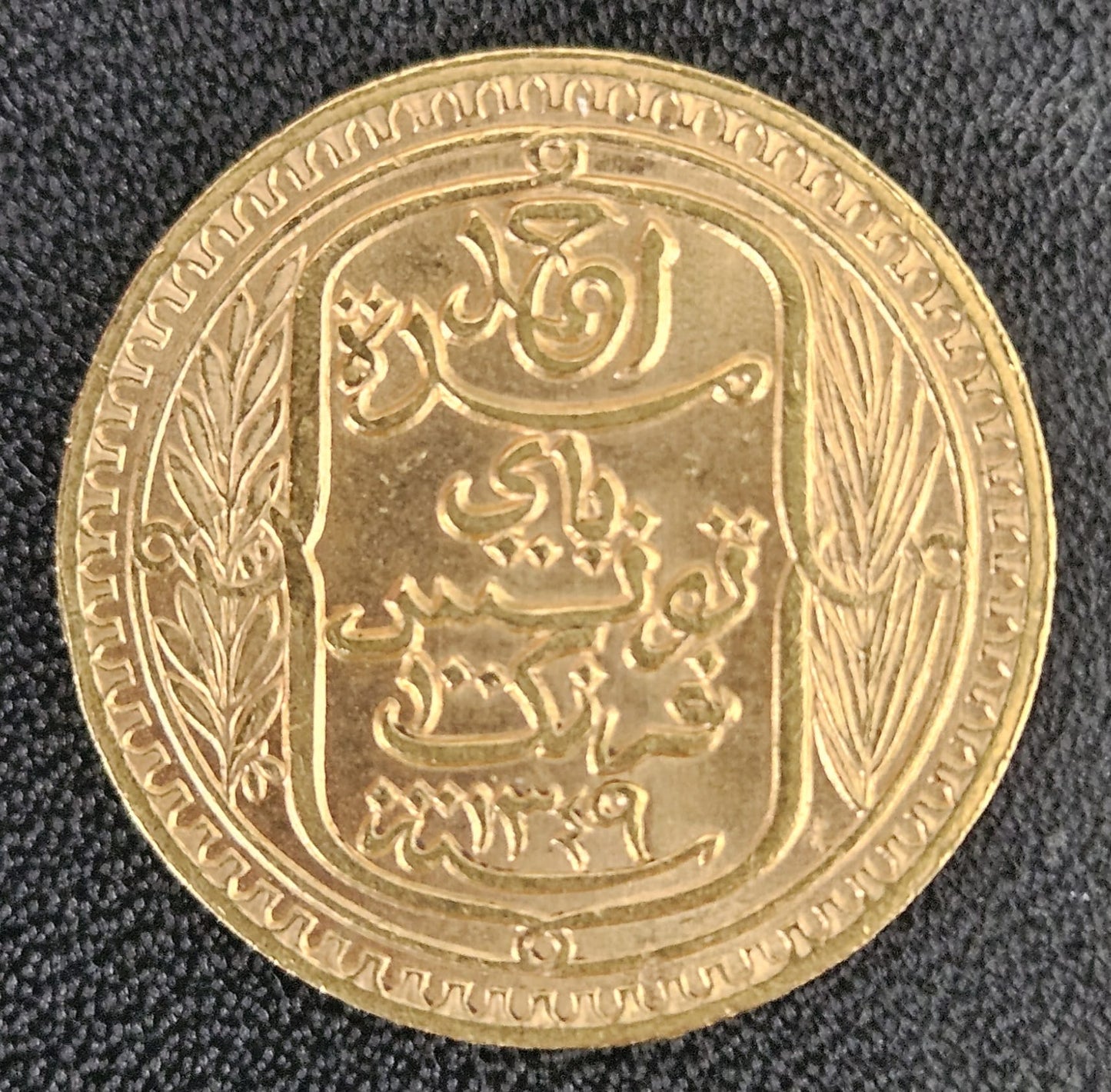 100 Francs Tunesien Ahmad II 1930 (sehr selten)