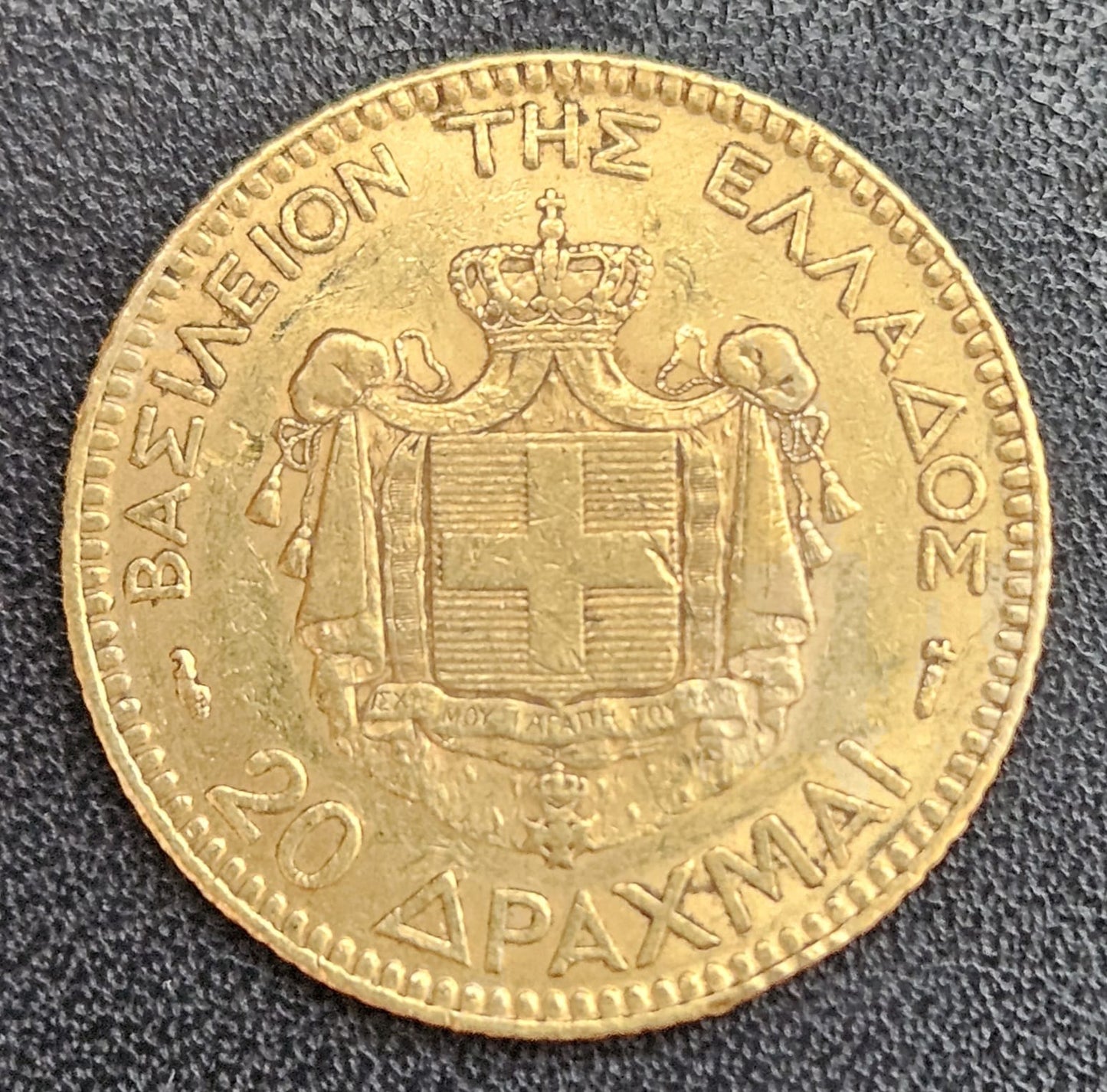 20 Drachmai Griechenland 1884 A