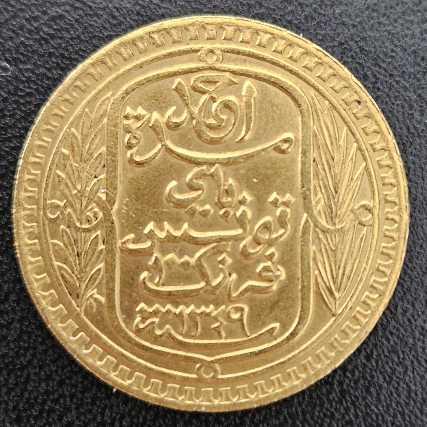 100 Francs Tunesien Ahmad II 1930 (sehr selten)