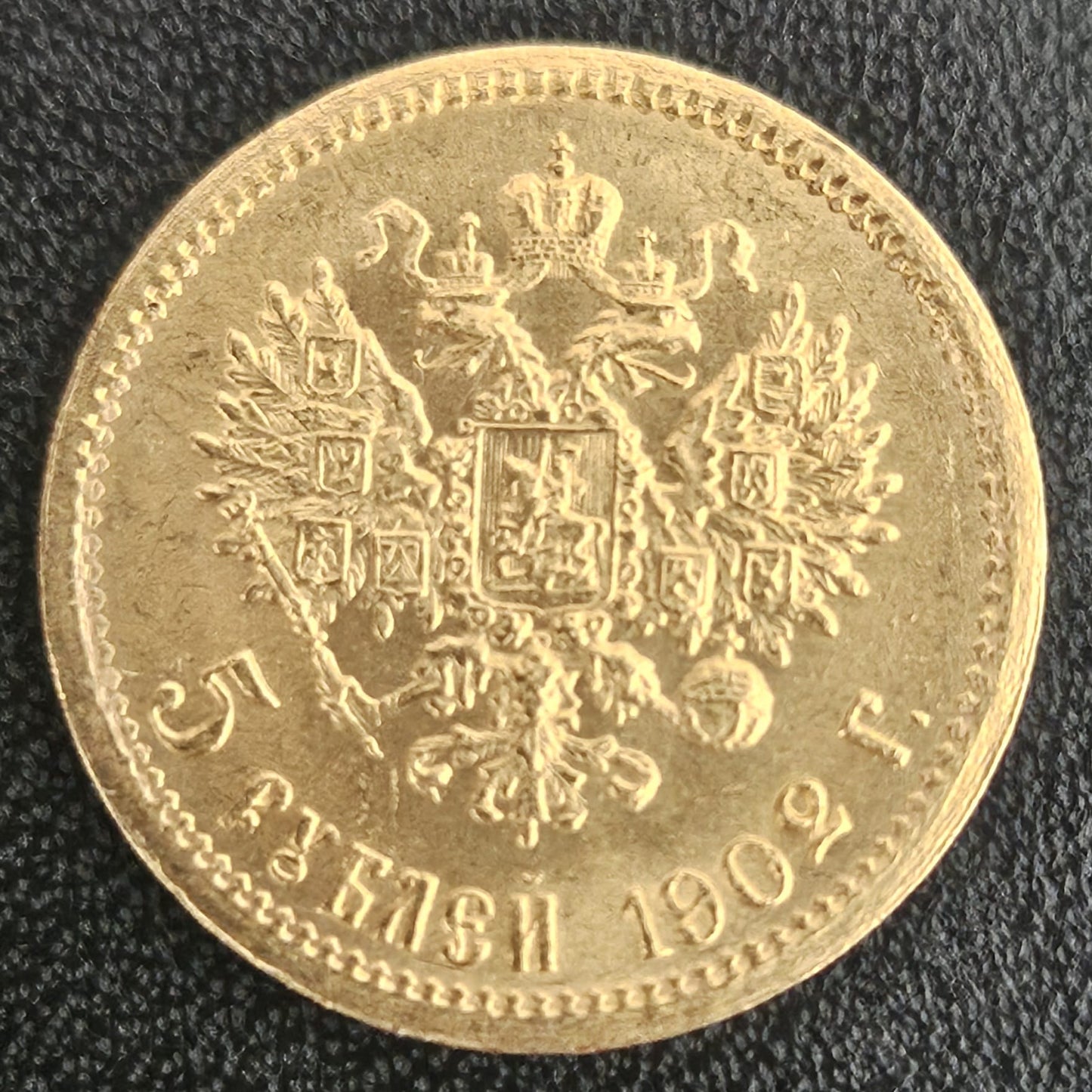 5 Rubel Russland Nikolaus II 1902