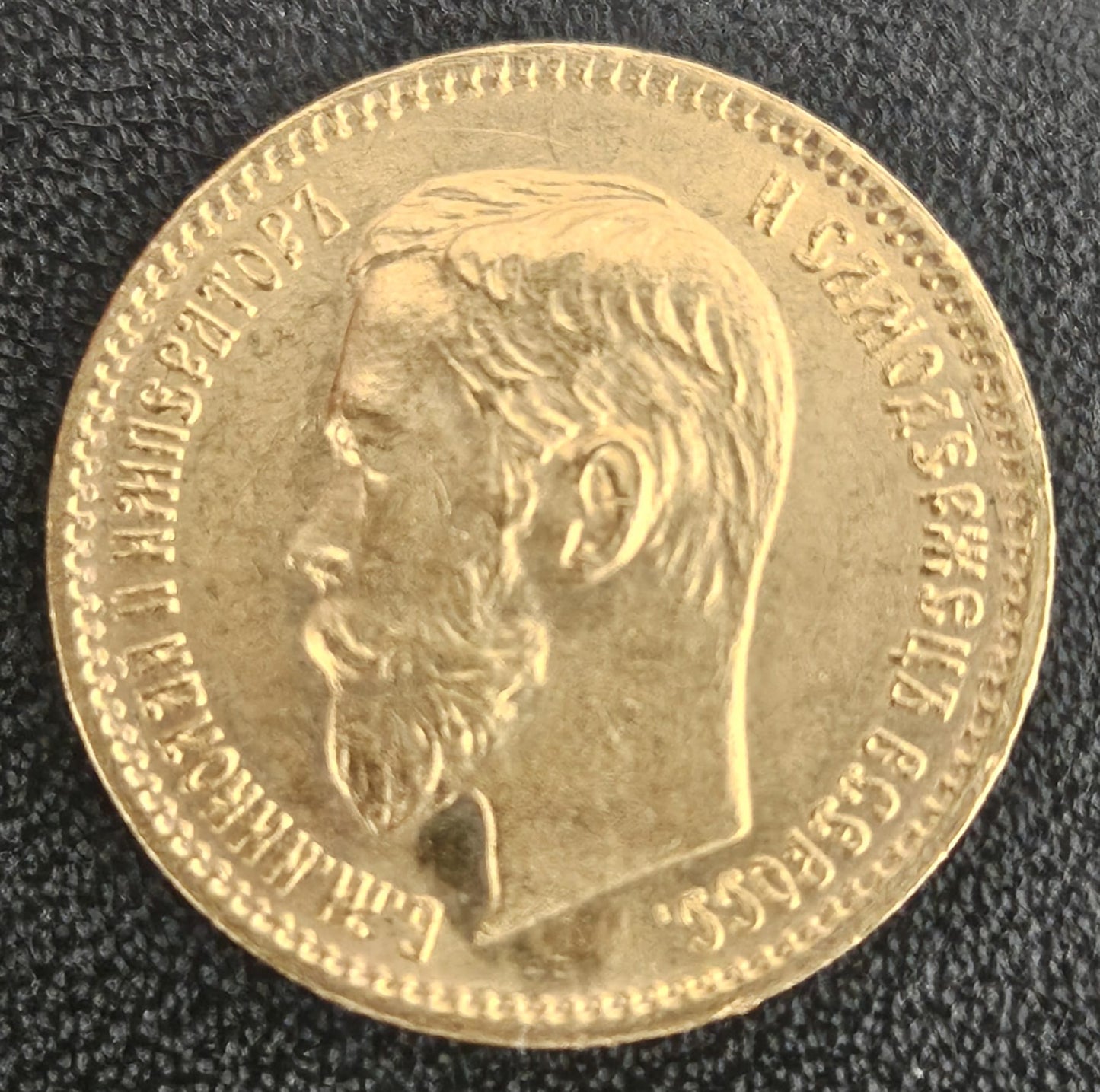 5 Rubel Russland Nikolaus II 1902
