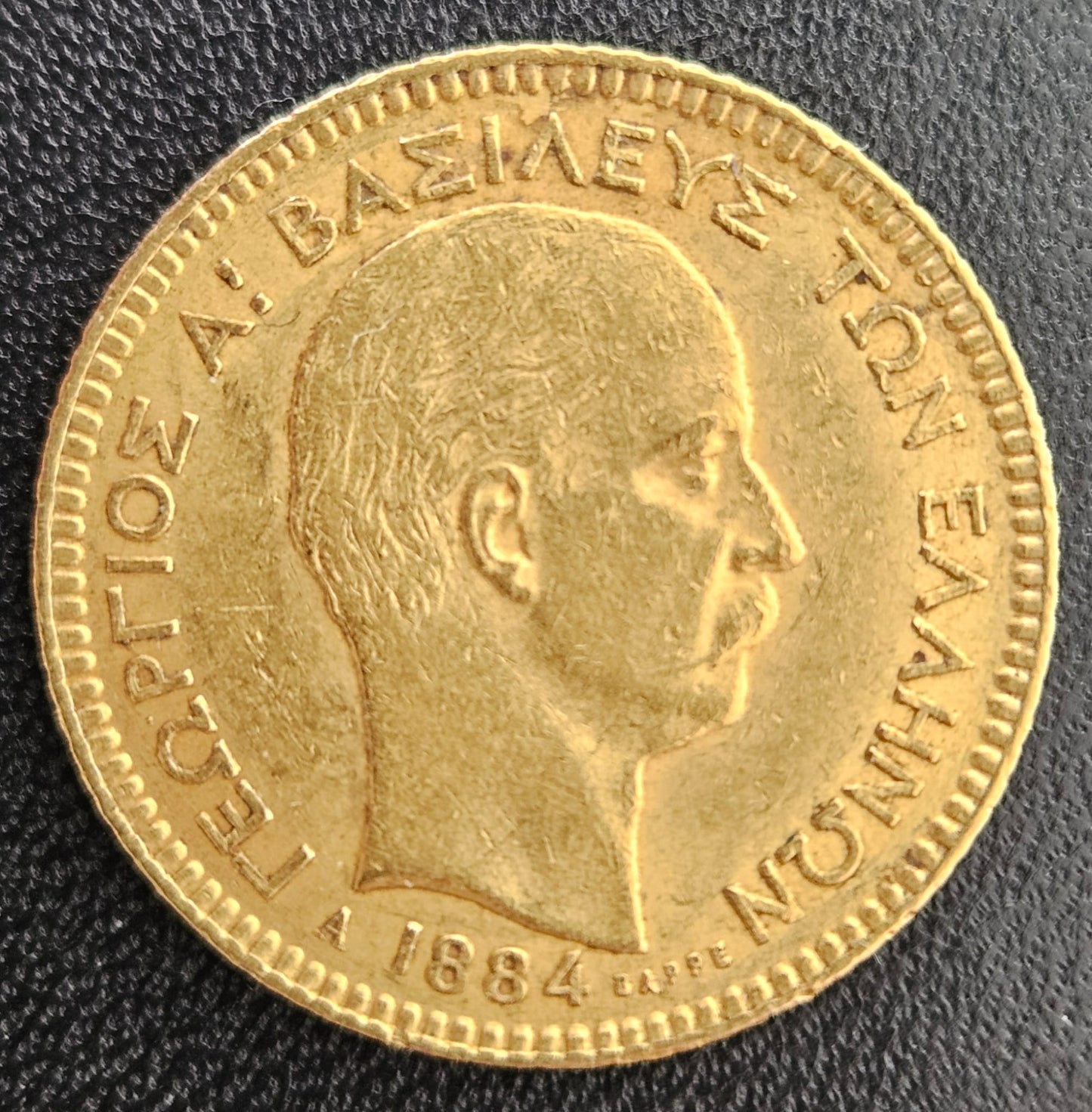 20 Drachmai Griechenland 1884 A