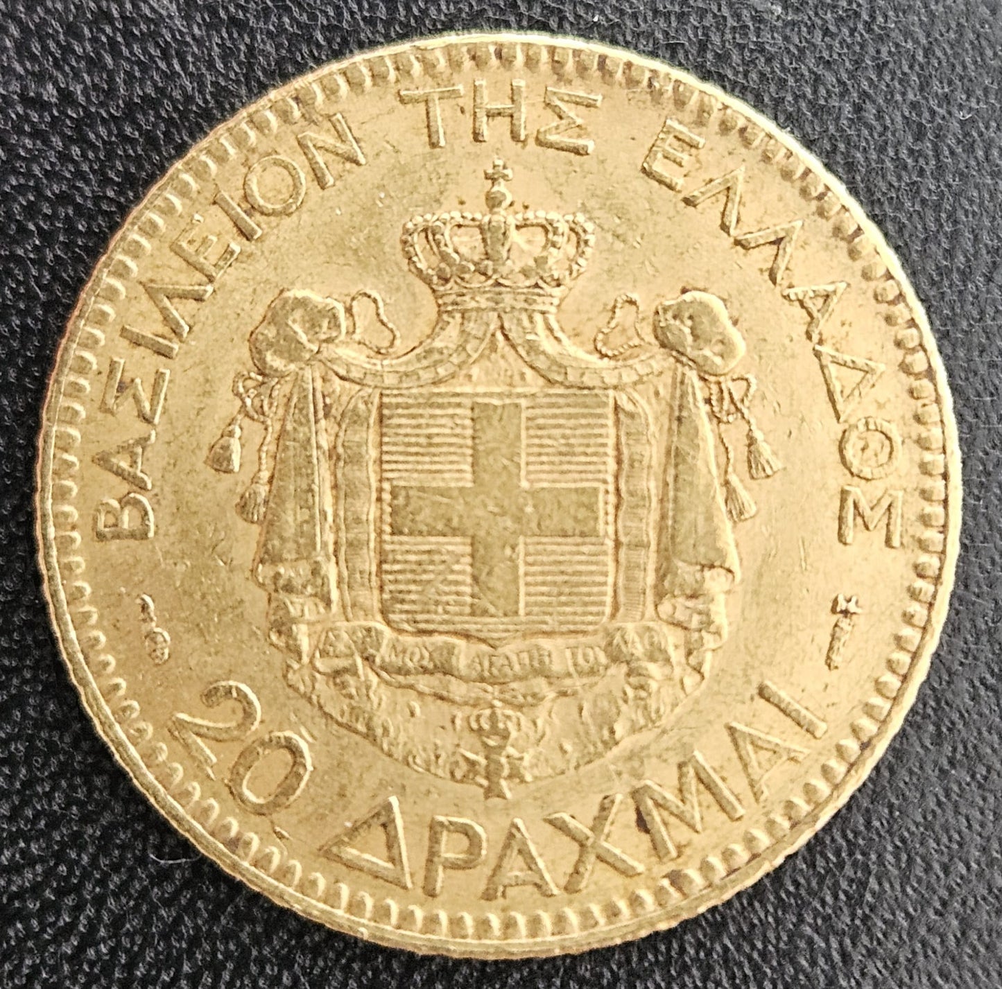 20 Drachmai Griechenland 1884 A