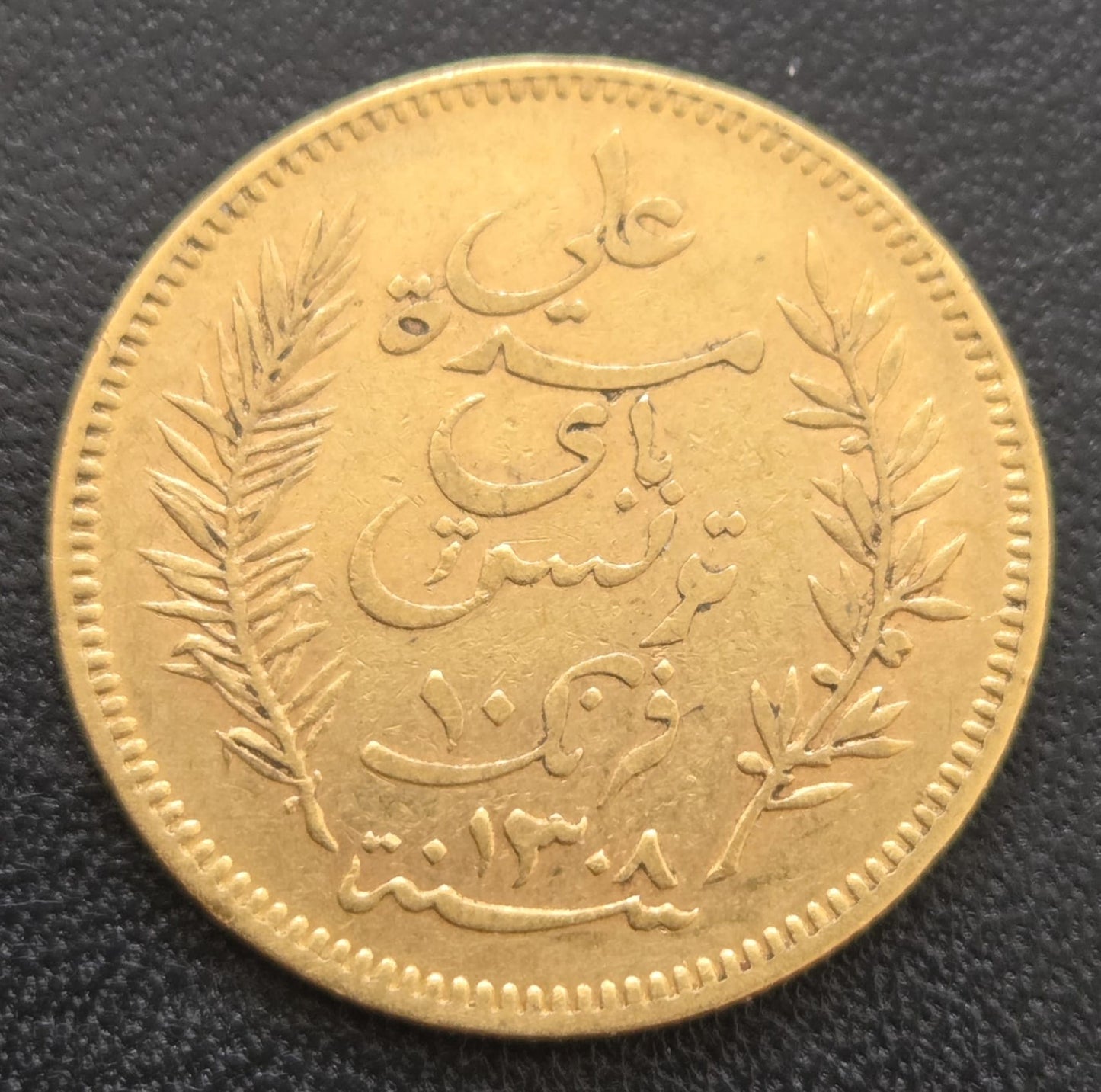 10 Francs Tunesien 1891 A