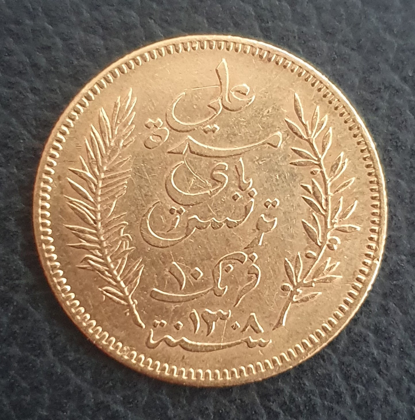 10 Francs Tunesien 1891 A