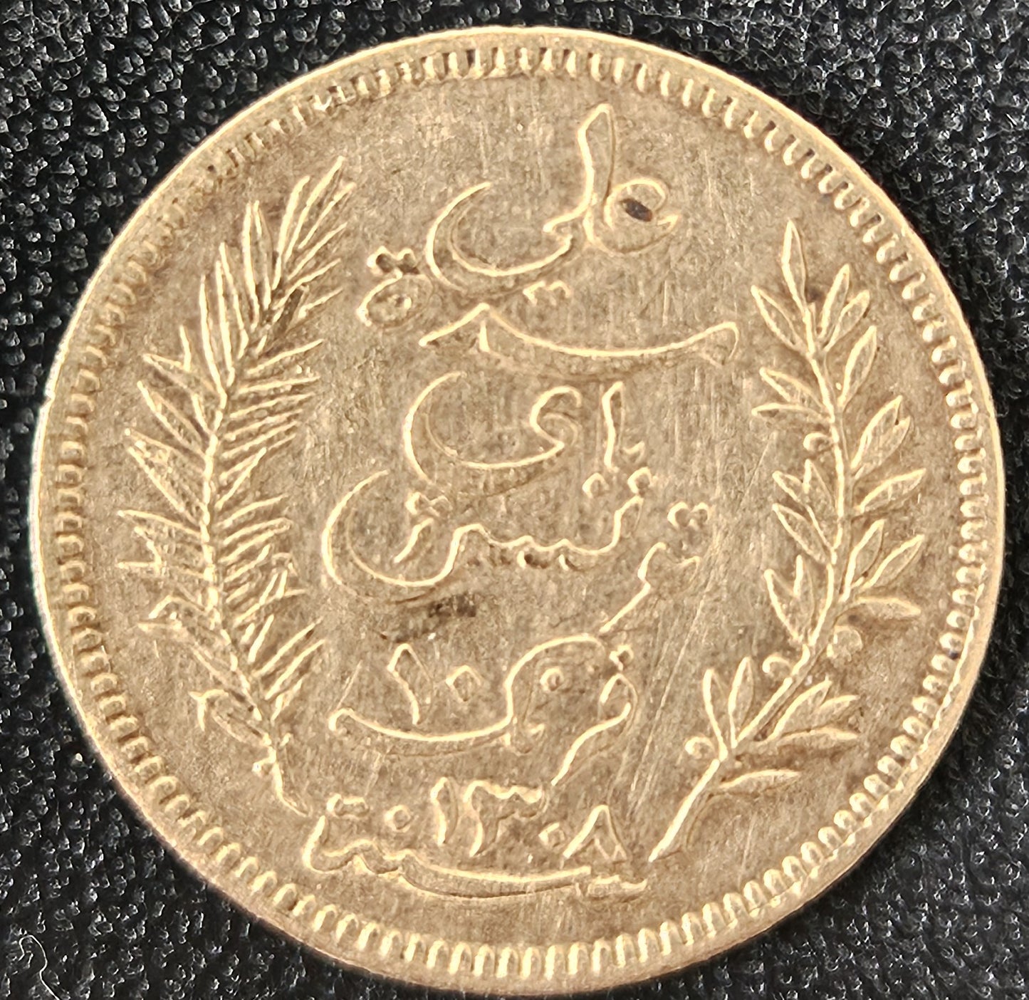 10 Francs Tunesien 1891 A