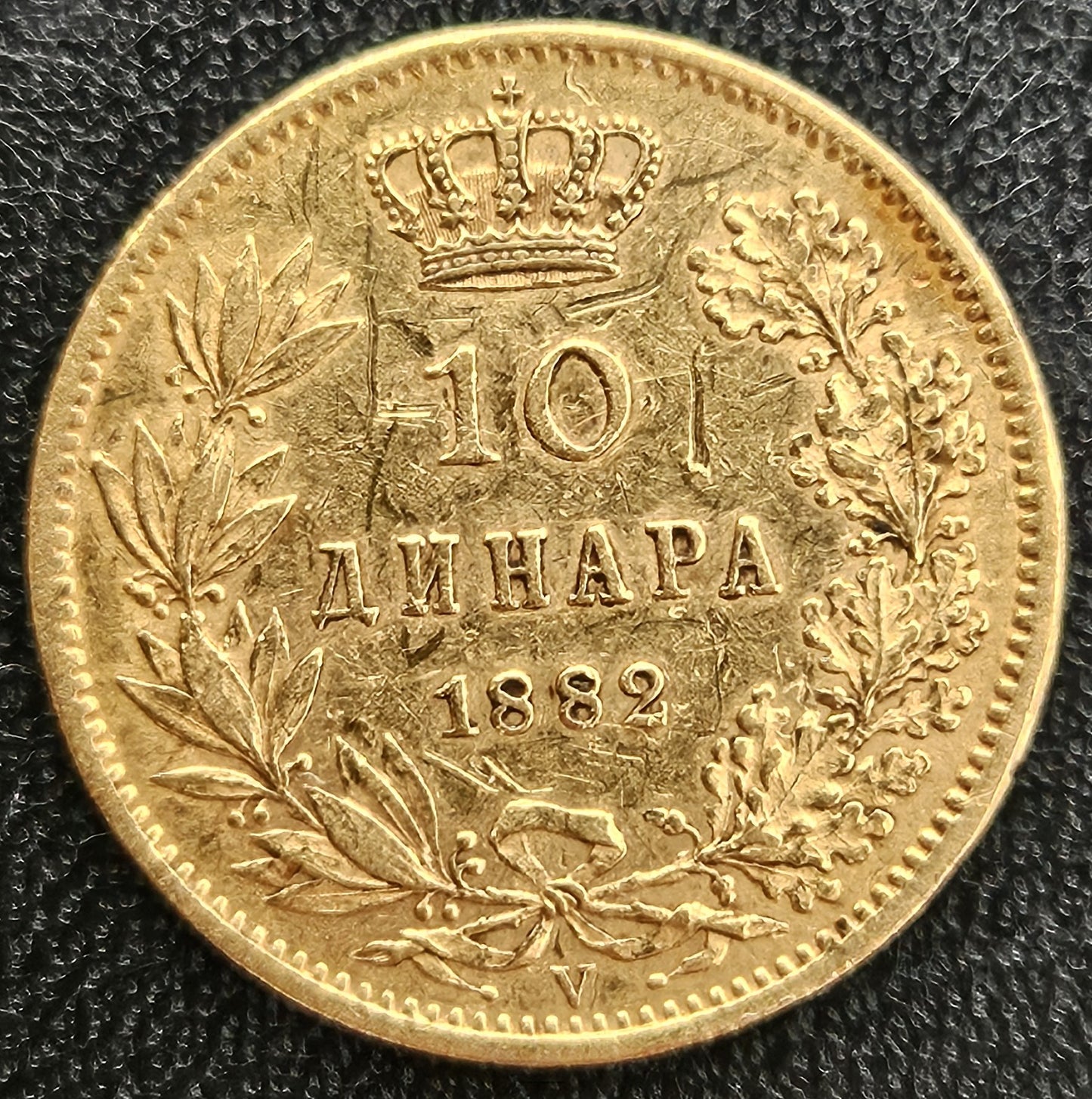 10 Dinara Serbien Milan I 1882