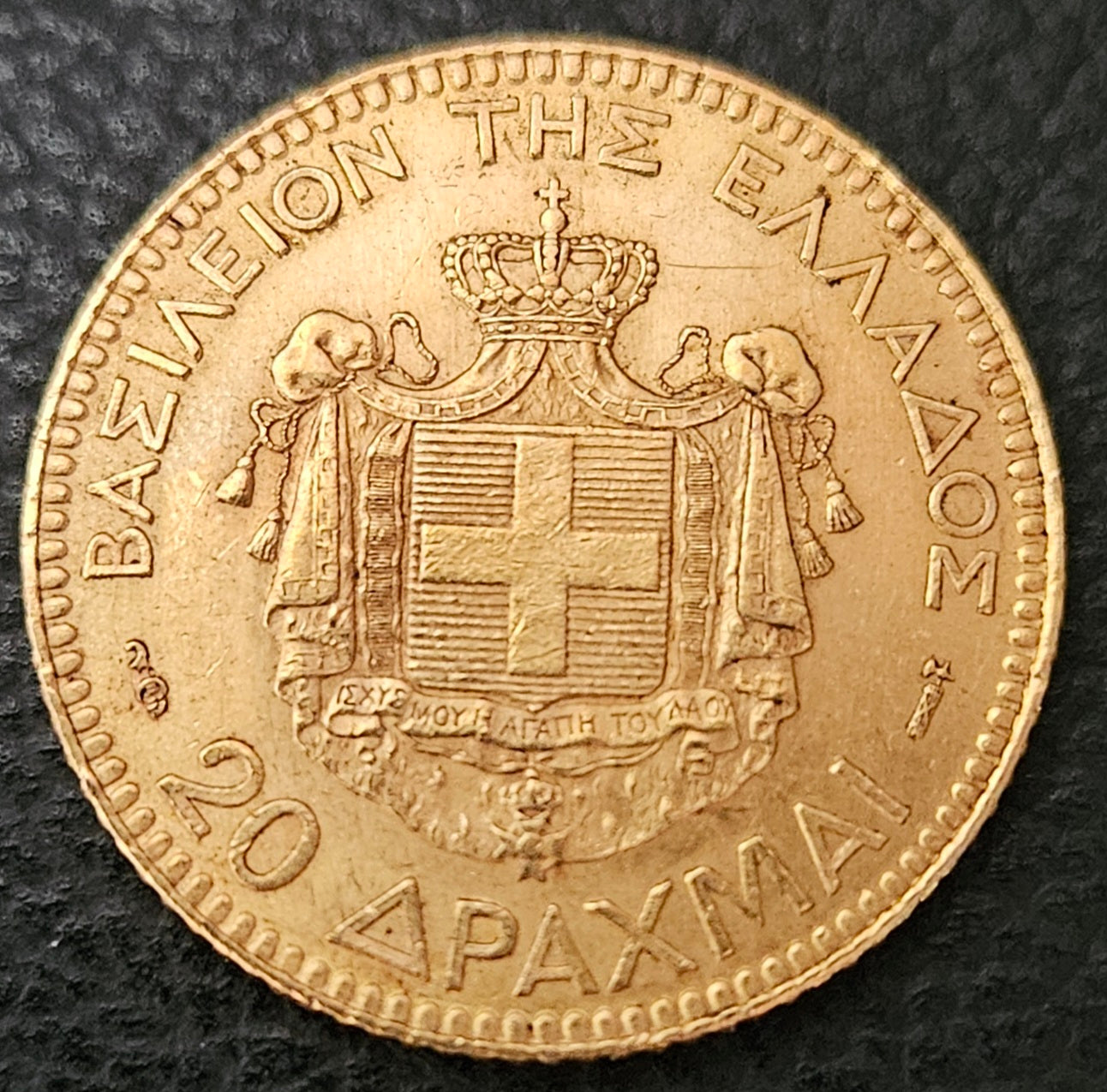 20 Drachmai Griechenland 1884 A