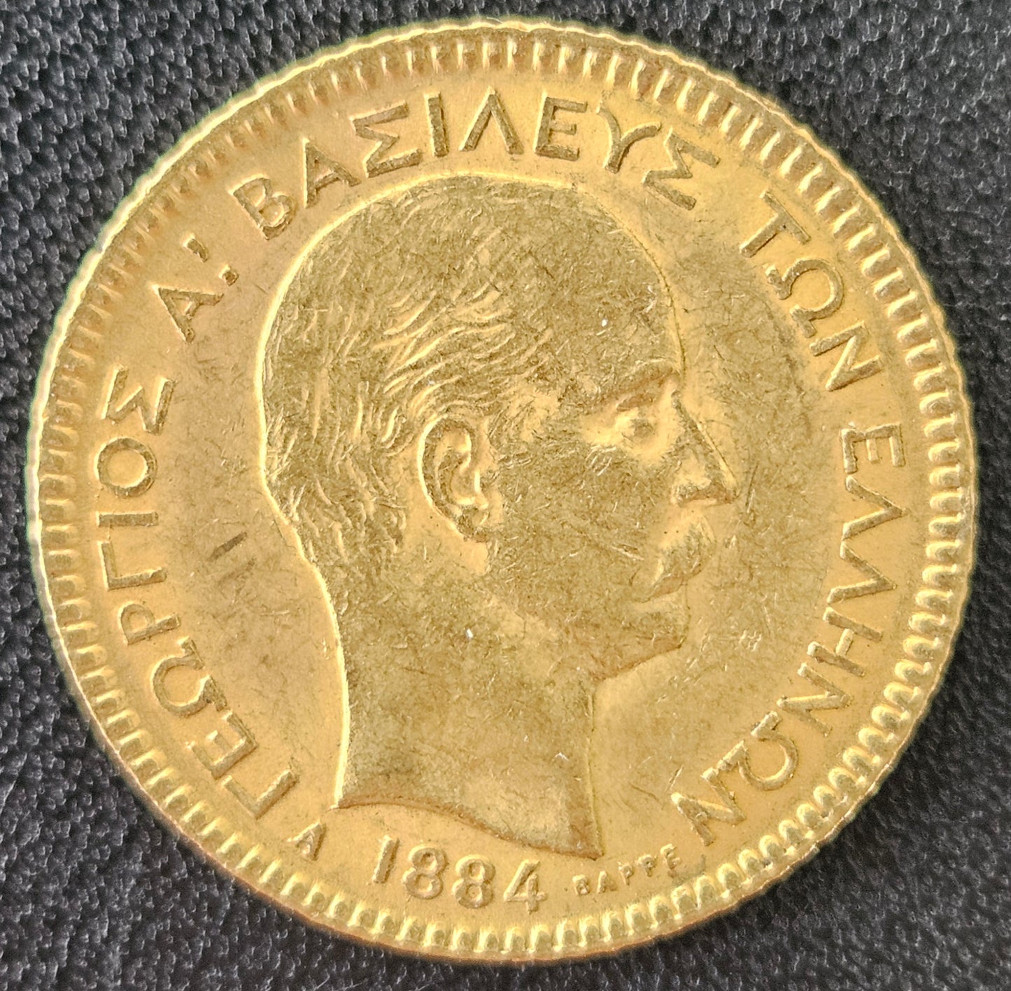 20 Drachmai Griechenland 1884 A