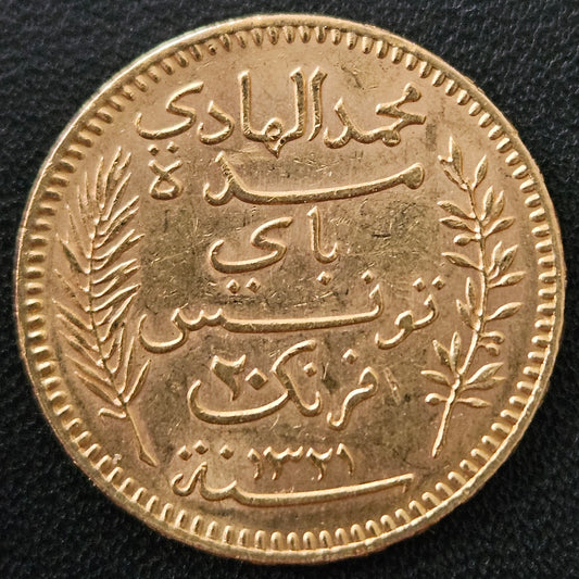 20 Francs Tunesien Muhammad IV 1904