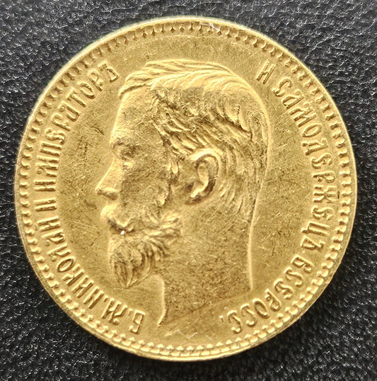 5 Rubel Russland Nikolaus II 1900