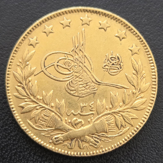 100 Kurush Osmanisches Reich Abdulhamid II 1293/34 AH