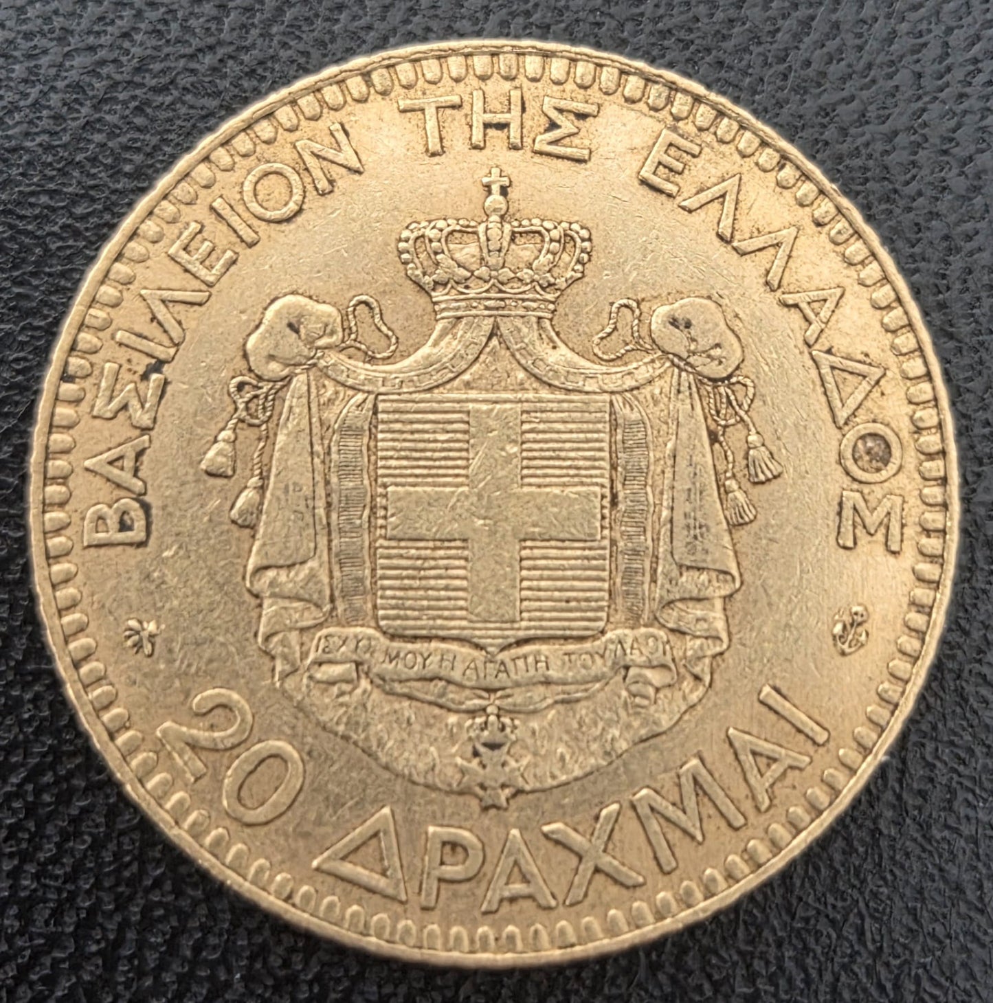 20 Drachmai George I Griechenland 1876 A