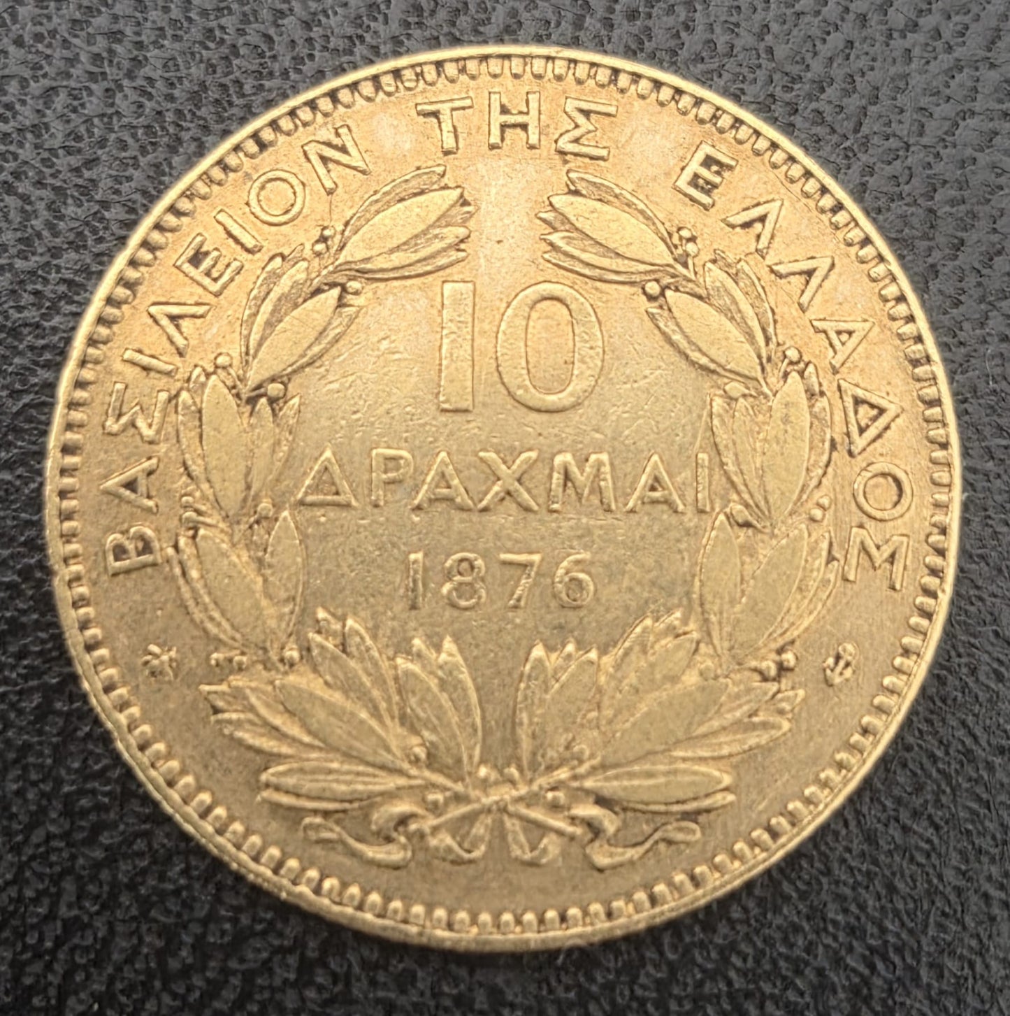 10 Drachmai George I Griechenland 1876 A
