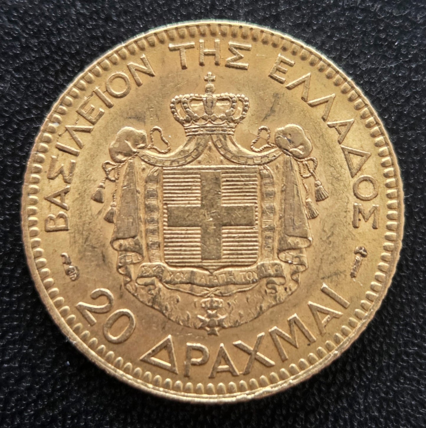 20 Drachmai Griechenland 1884 A