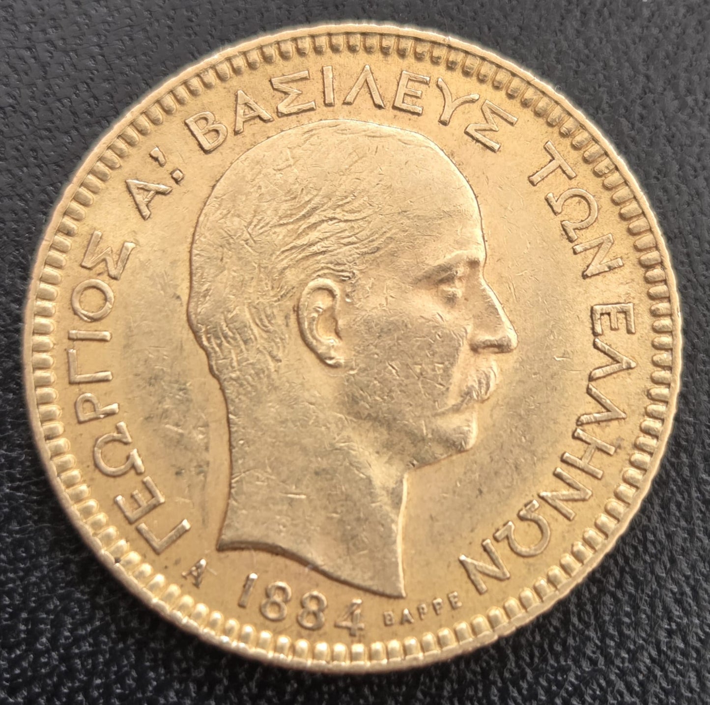 20 Drachmai Griechenland 1884 A