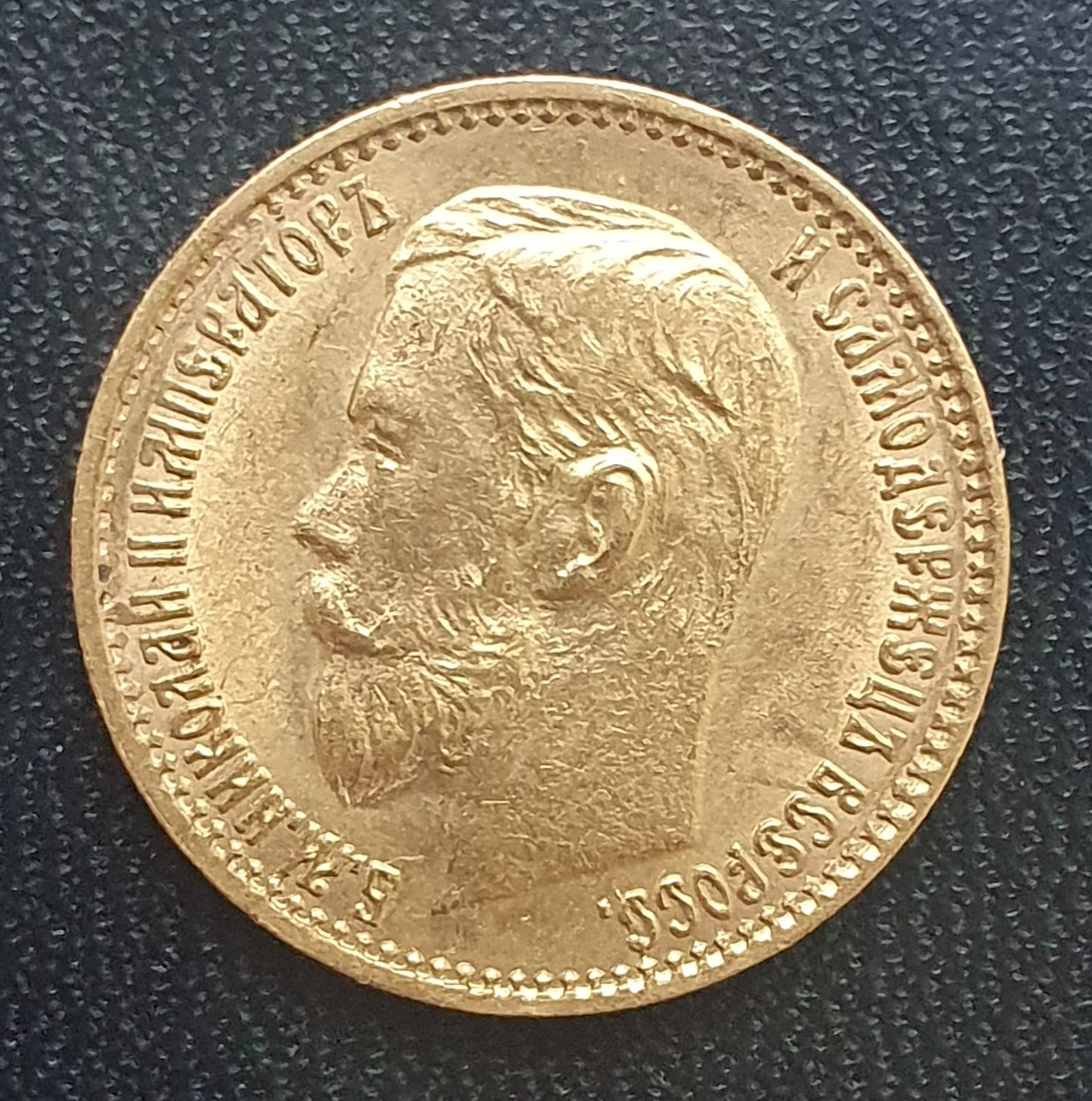 5 Rubel Russland Nikolaus II 1898