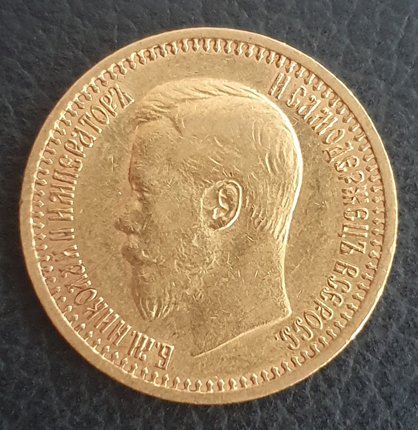 7,5 Rubel Russland Nikolaus II 1897