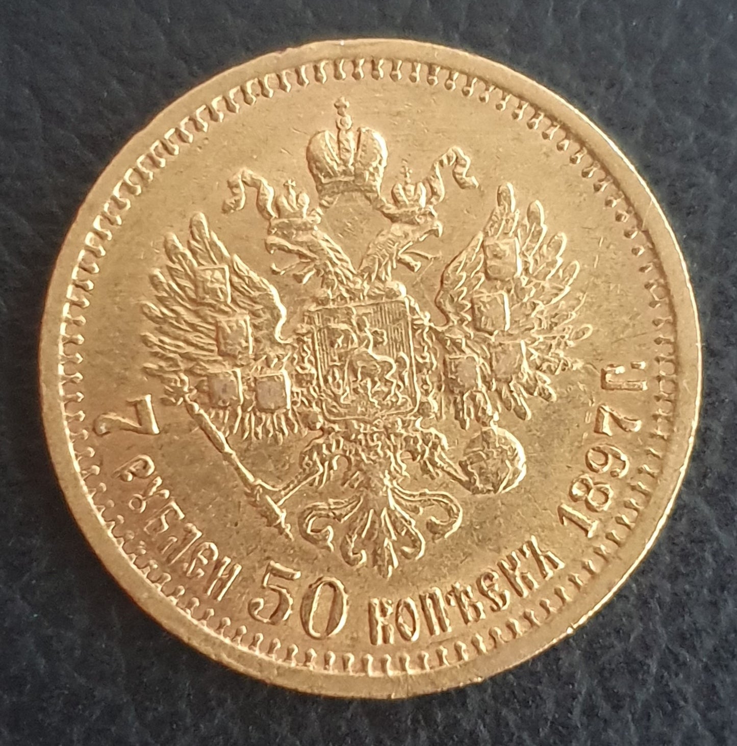 7,5 Rubel Russland Nikolaus II 1897