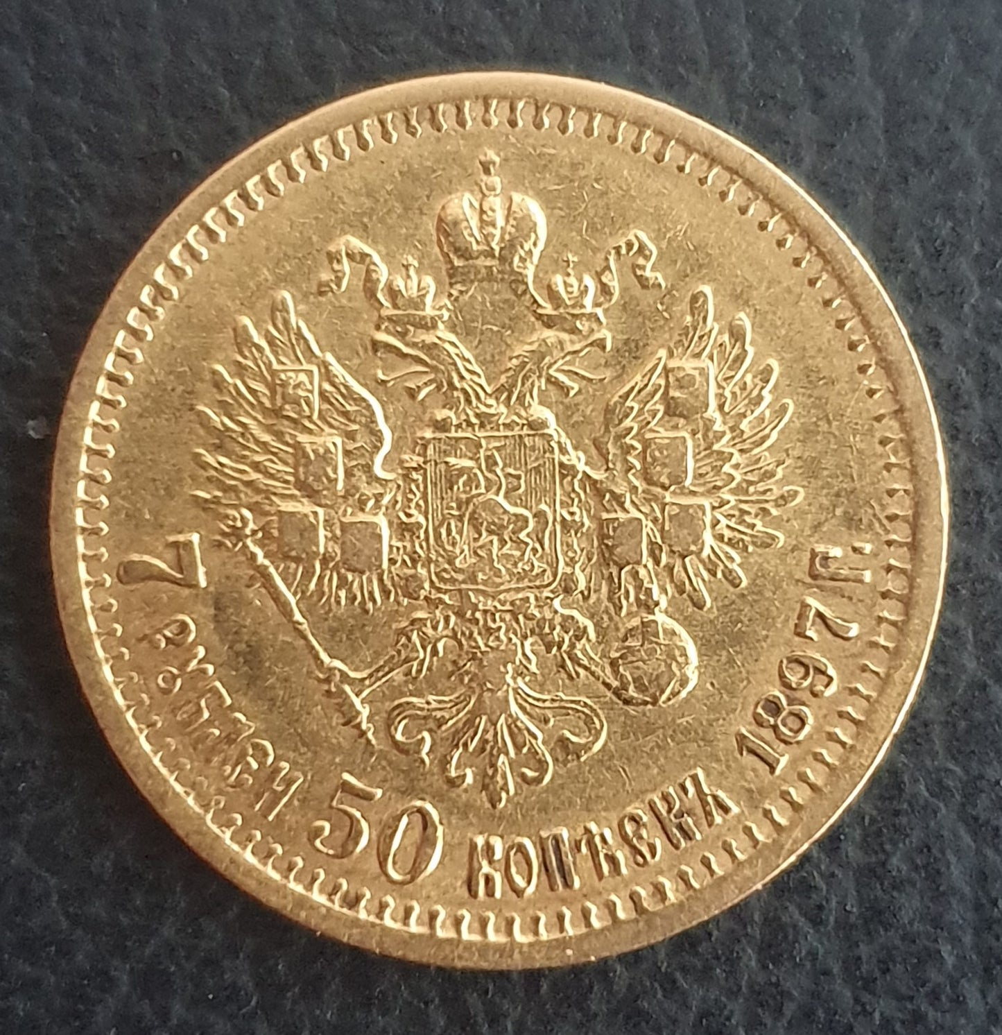 7,5 Rubel Russland Nikolaus II 1897