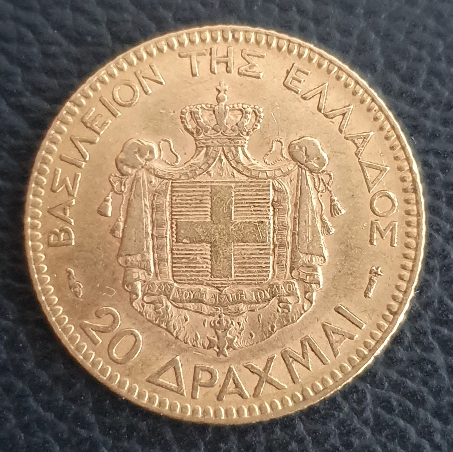 20 Drachmai Griechenland 1884 A