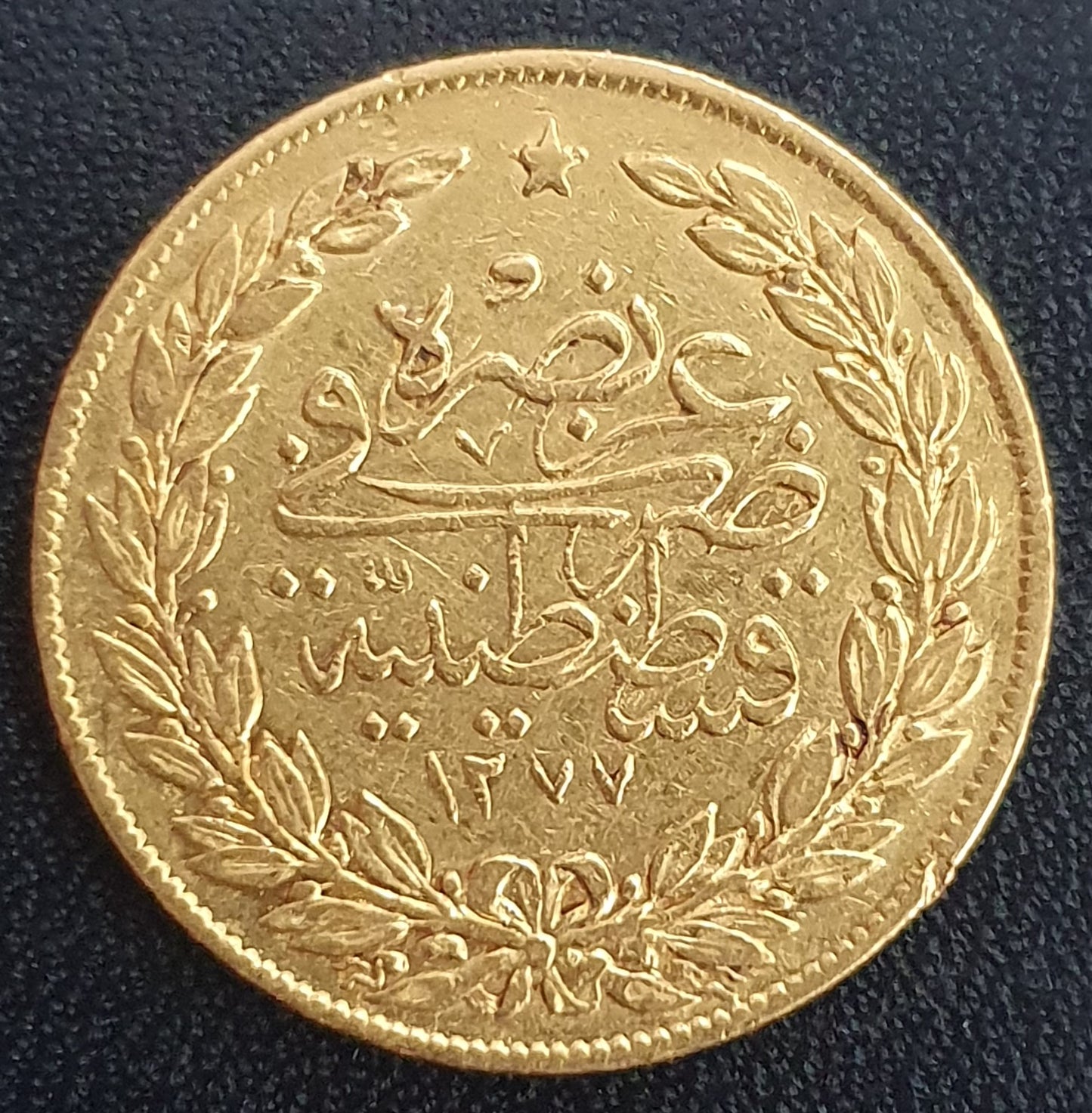 100 Kurush Osmanisches Reich Abdulaziz 1277/2 (1862)